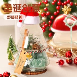 Christmas Aromatherapy Diffuser Stone Gift Set, Flameless Fragrance Essential Oil Crystal Stone, Creative Birthday Gift, Home Bedroom Use