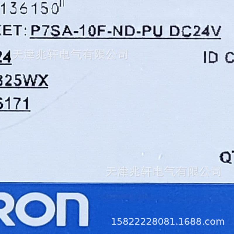 P7SA-10F-ND-PU Relay P7SA-10F-ND-PU Omron Relay