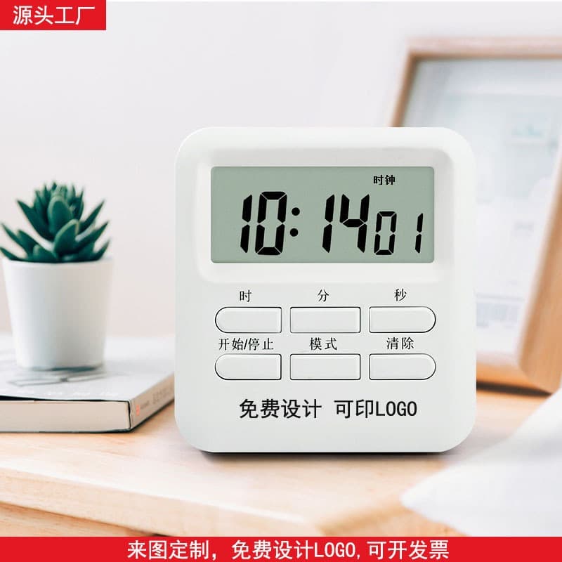 Multi-function Visual Magnetic Timer with Stopwatch & Countdown Features