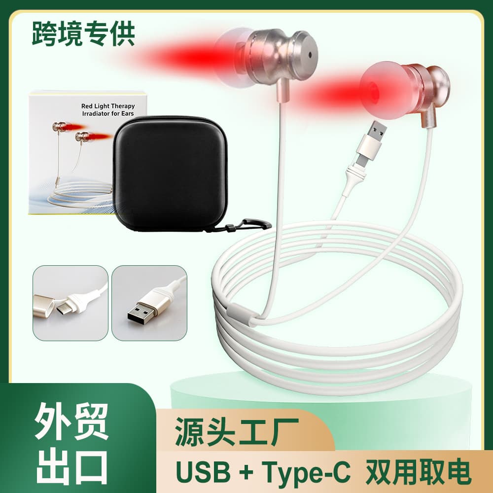 Factory Direct Type-C & USB Laser 650nm Nano Laser Ear Canal Laser Line Semiconductor Laser