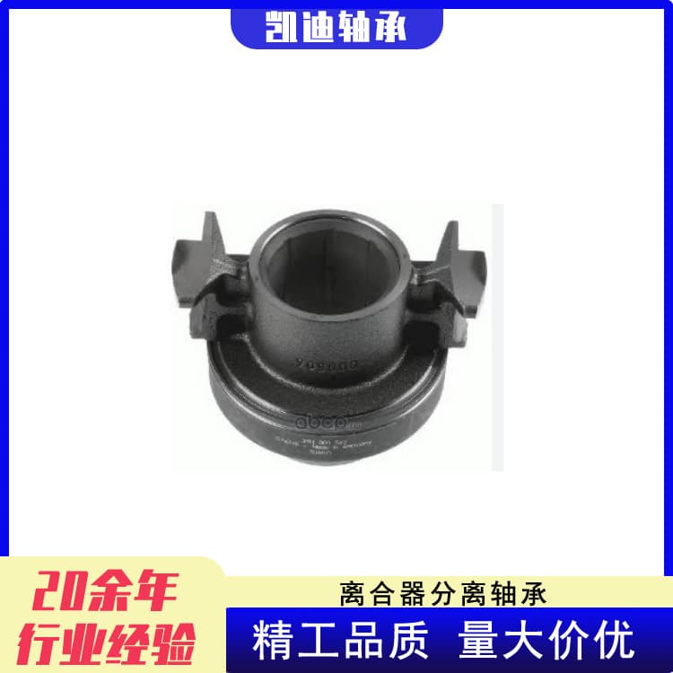Manufacturer of high-quality truck clutches 3151000547, 3151245031, 3151241031