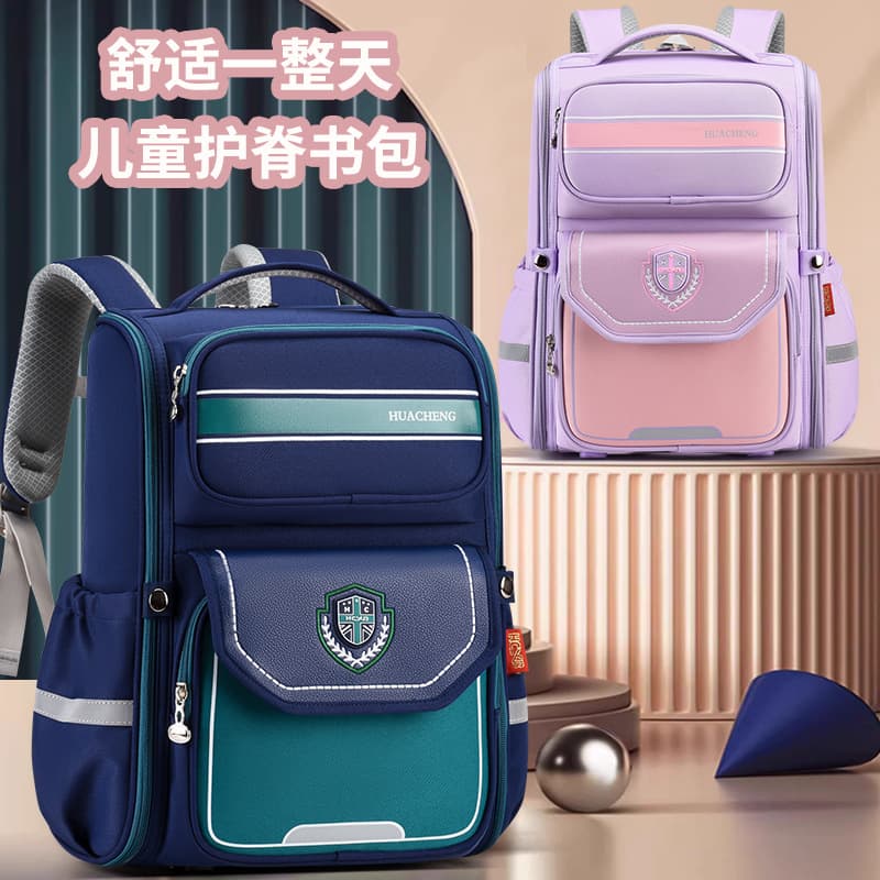 Elementary School Backpack for Kids Ages 6-12, Large Capacity Dual-Shoulder Bag for Grades 1-6, Weight-Reducing Backpack with Custom Printing
