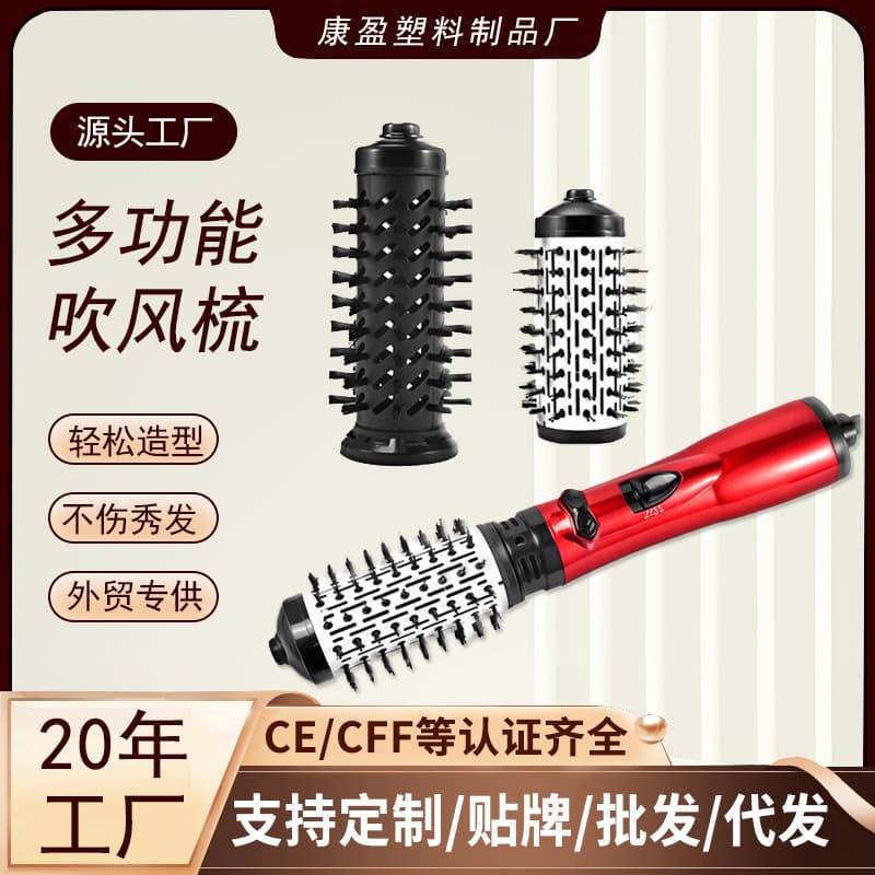 Automatic 2-in-1 Hair Straightening and Curling Comb with Constant Temperature Hot Air Comb for Smooth and Voluminous Hair