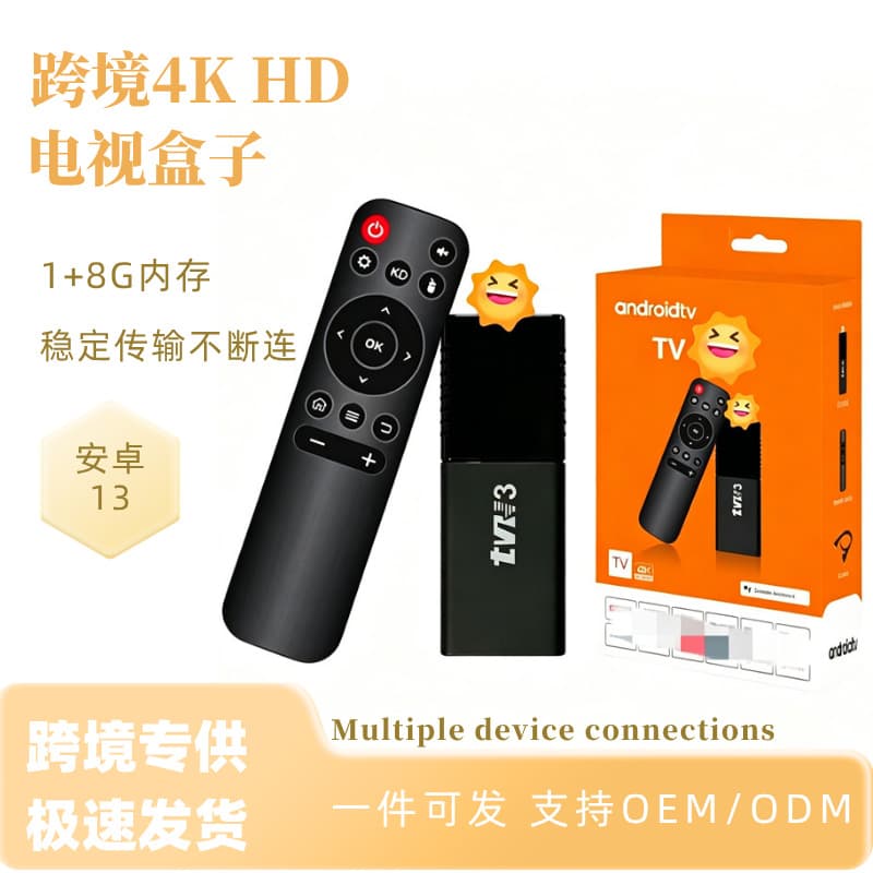 Export TV Box 5G Dual-Band 4K HD Smart Network TV Box Android 13 Wireless Screen Casting Device for Meetings and Education