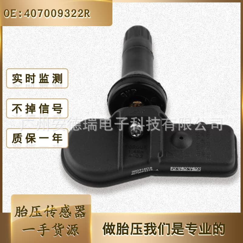 407009322R Is Suitable for Renault Mercedes-Benz Smart Tire Pressure Sensor Auto Parts Factory Direct Sales Wholesale