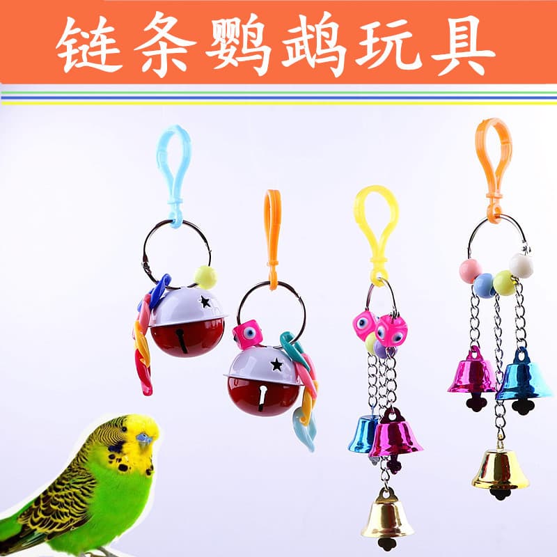 Large, Medium, and Small Parrot Pet Bird Toy Foot Claw Toy for Myna Birds Large Bell Bird Chain Toy