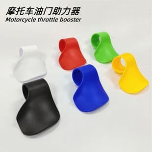 Motorcycle Throttle Assist Clamp, Electric Scooter Throttle Helper, Long-Distance Riding Aid, Throttle Booster
