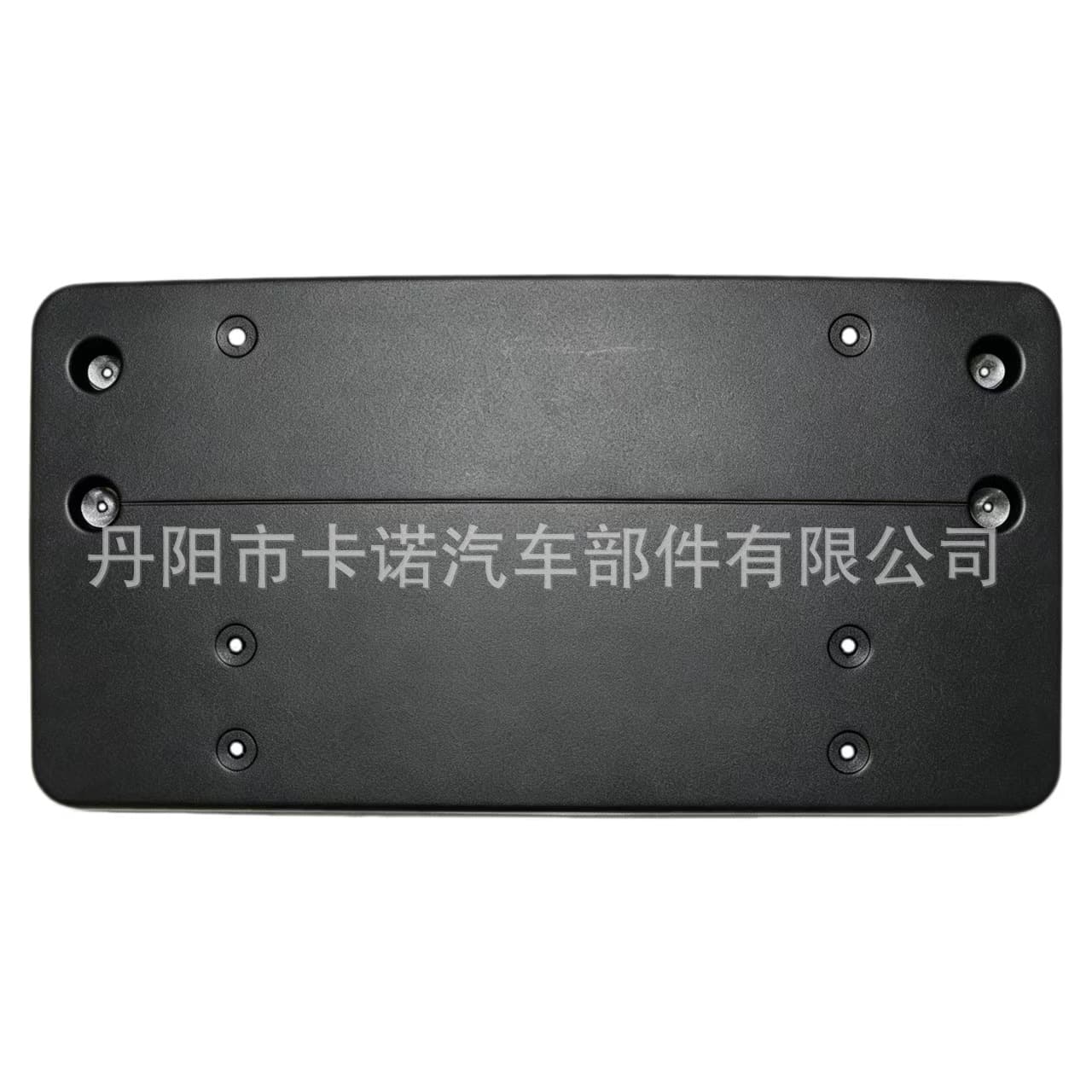 Front License Plate Bracket for Mercedes-Benz E350/E550 2010-2013 Sedan