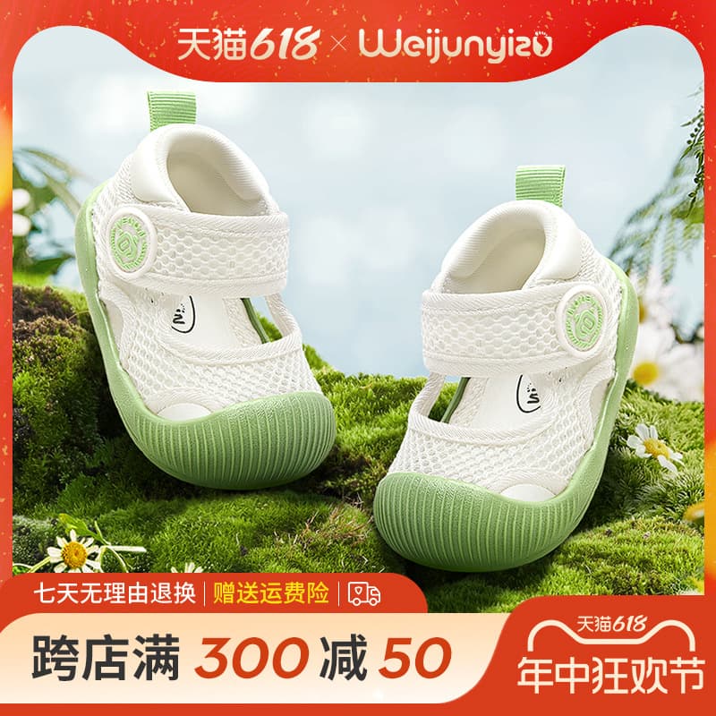 Baby Walking Shoes for Girls, Summer Sandals, Soft Sole for 1-3 Years Old, Functional Sandals, Mesh Breathable Shoes for Toddlers