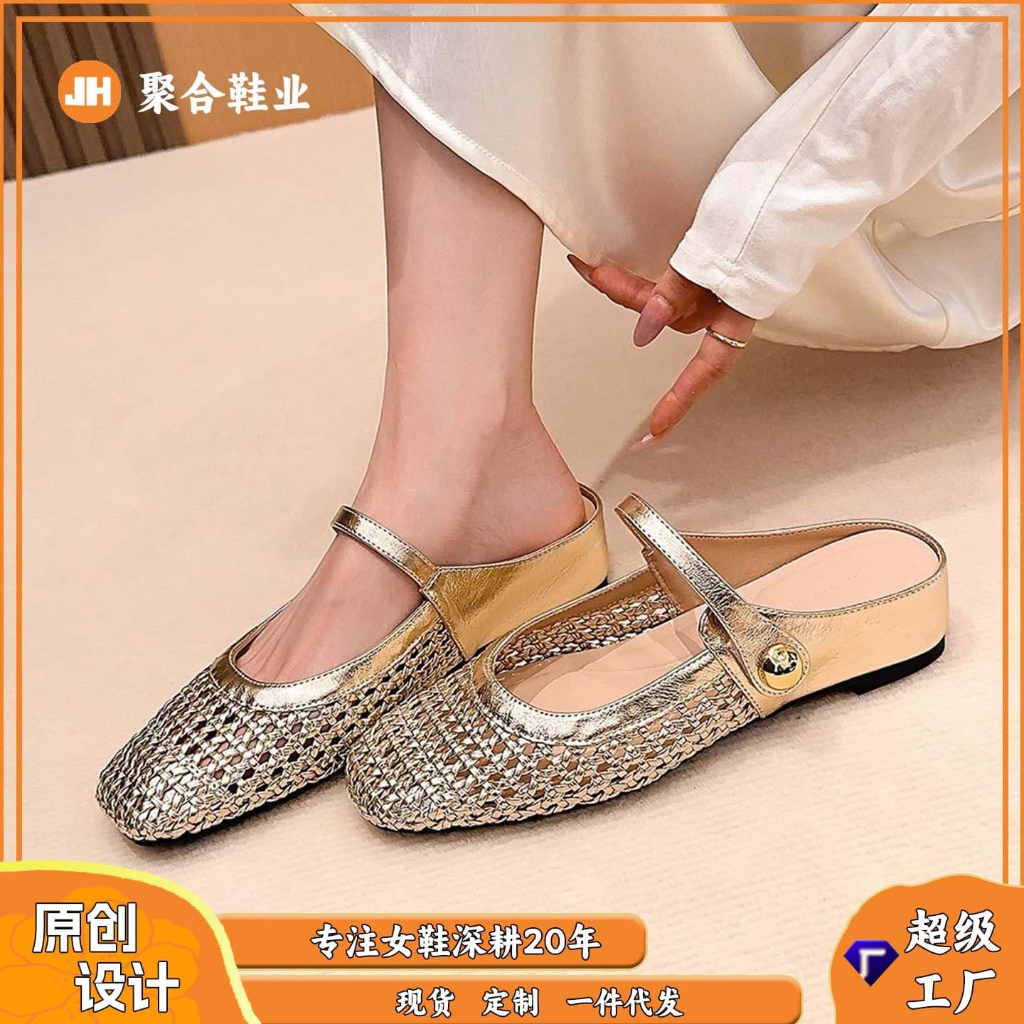 796-19 Square Toe Woven Hollow Breathable Insole Height Increase Casual Flat Shoes for Women Spring Summer