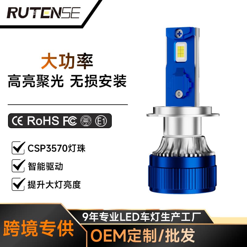 New Cross-Border C8 Car LED Headlight H7 H4 LED Car Headlight Factory Wholesale Universal LED Car Light Spotlight