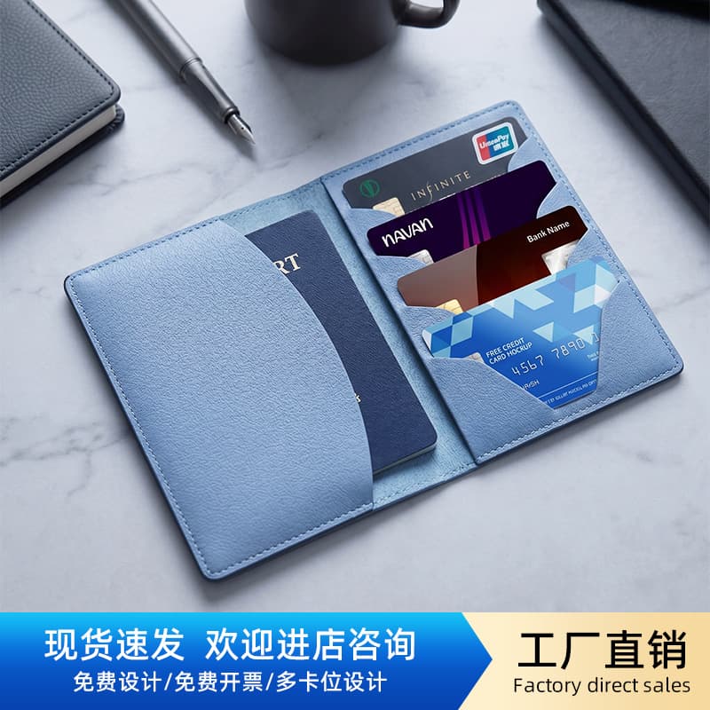 New Multi-Function Passport Cover with Multiple Card Slots, Thickened PU Leather Passport Holder, Stock Available