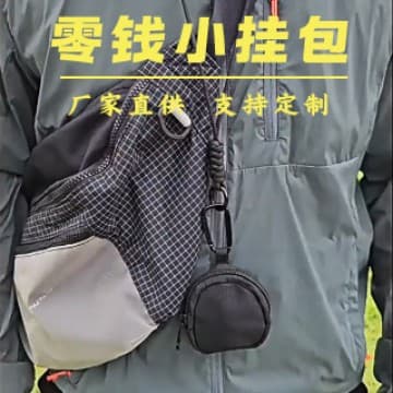 New Key Pouch Coin Purse Tactical MOLLE Key Organizer Outdoor Small Hanging Pouch Tool Bag