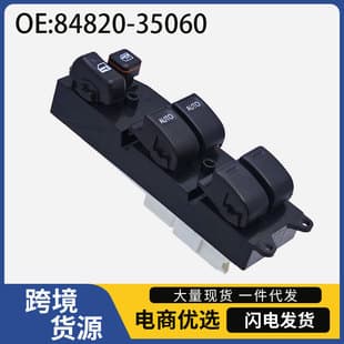 84820-35060 Compatible with 1995-2008 Toyota Left-Hand Drive Window Switch Glass Lifter Master Switch