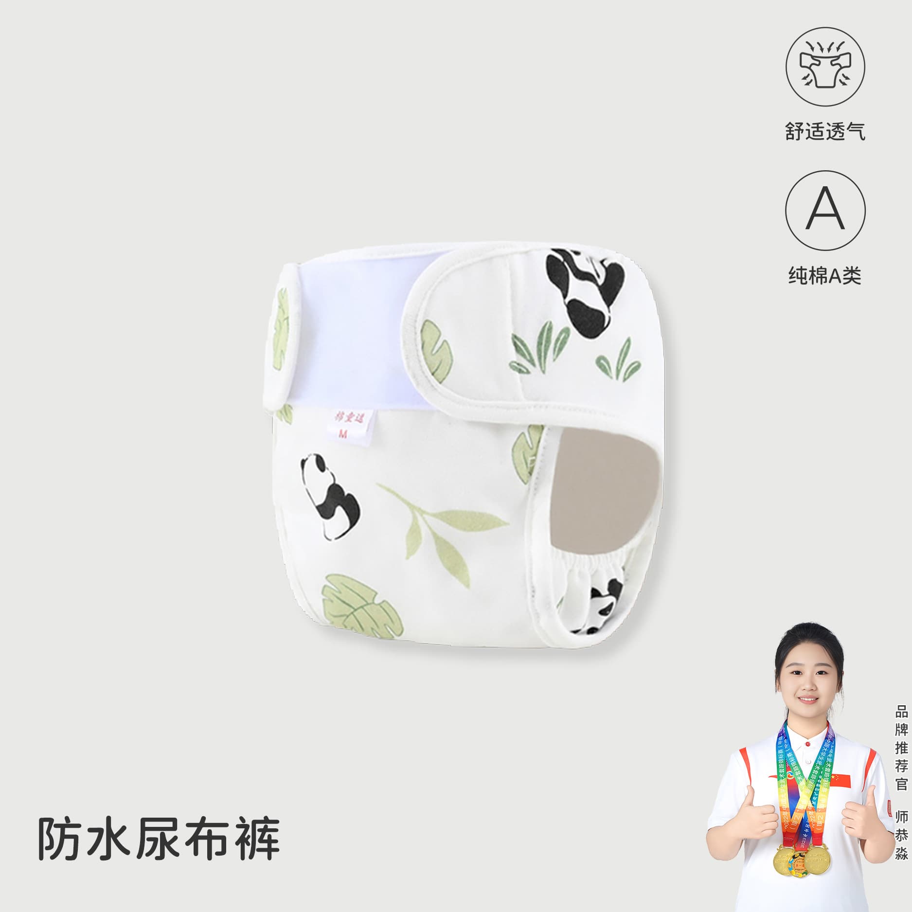 Bibiwan Cotton Diaper Pants for Babies, Washable and Reusable, Diaper Cover for Potty Training, Anyang Children's Clothing