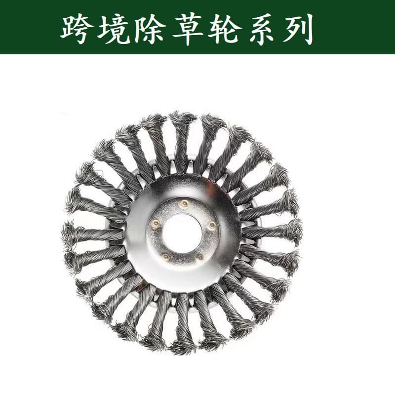 6/8/10-Inch Wire Wheel Weed Brush, Rust Removal // Wall Sanding / Moss Removal / Wire Brush Rust-Proof Durable