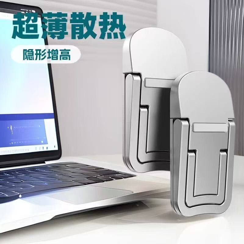 Portable Laptop Cooling Feet, Desktop Riser, Hidden Keyboard Mini Support Stand, Foldable Base