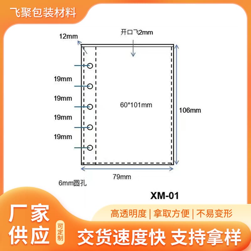 Xiaohongshu Popular Double-sided Card Holder 5-hole Single-grid Inner Pages, A8 Loose-leaf Inner Pages Album Small Card Storage
