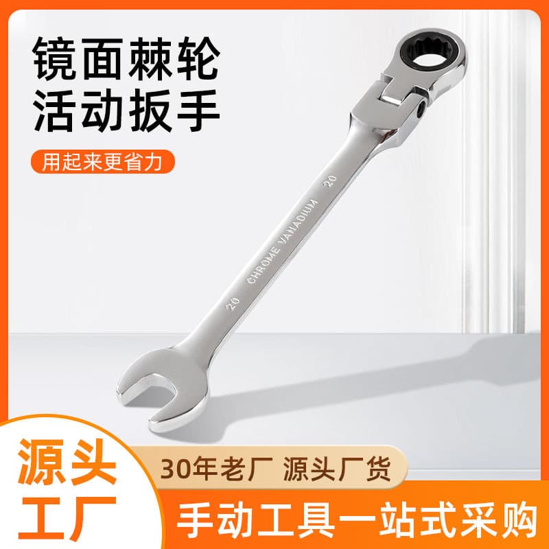 Swivel Head Dual-Use Open-End Spline Ratchet Wrench Multifunctional Quick Swivel Mirror Finish Wrench Full Set In Stock Wholesale