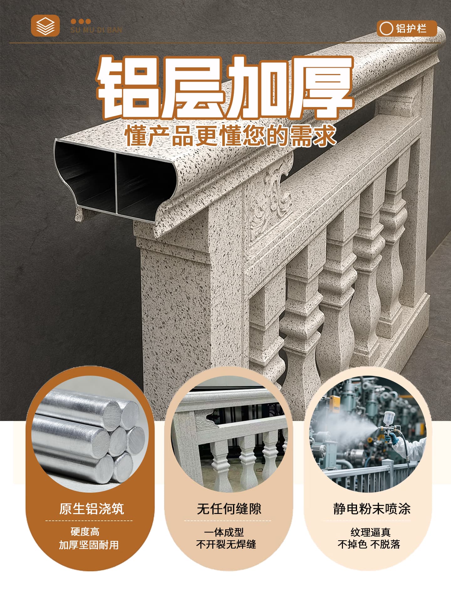 Aluminum alloy imitation stone balcony guardrail villa garden fence self-built house courtyard terrace marble Roman column railing
