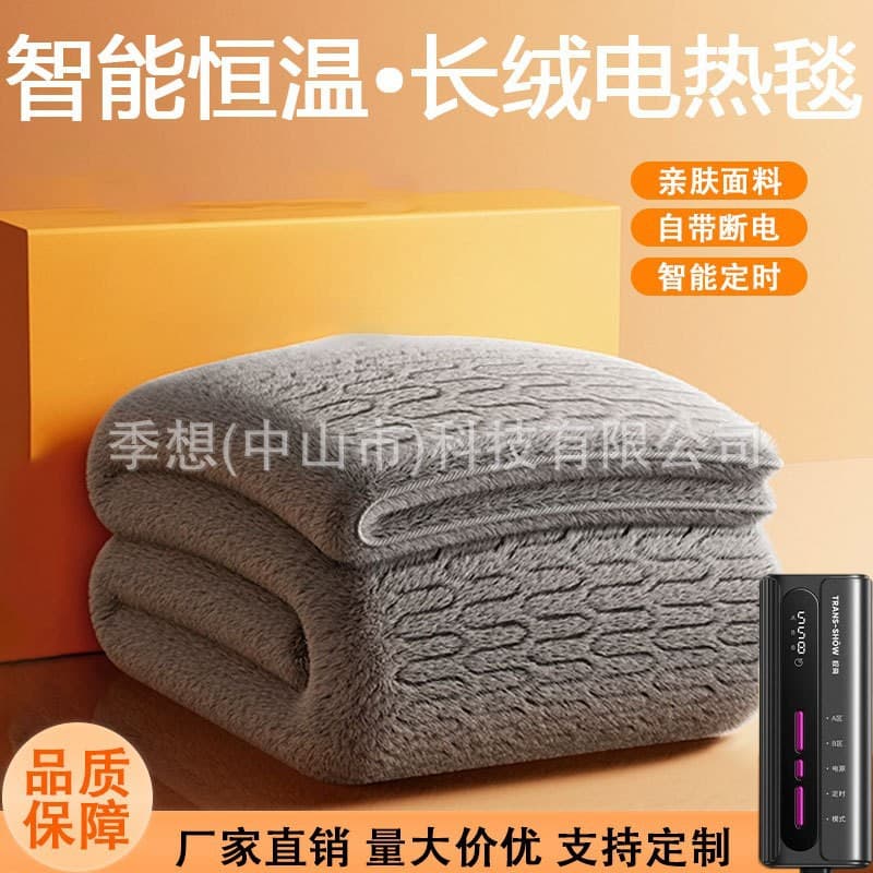 Seasonal Electric Blanket Double Heating Throw Blanket Single Electric Blanket Home Electric Mattress Double Water Heating Electric Blanket Wholesale