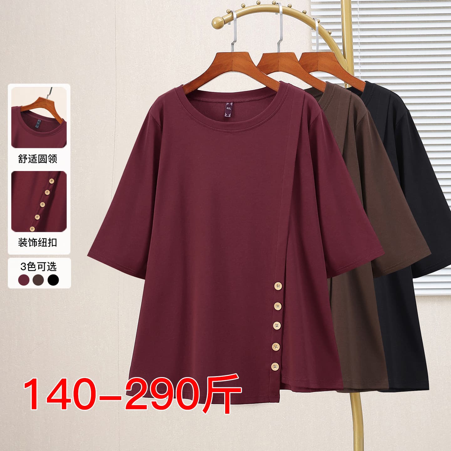 Pure Cotton T-Shirt Plus Size Women's Summer Slimming Mid-Sleeve T-Shirt Versatile Top 25023T
