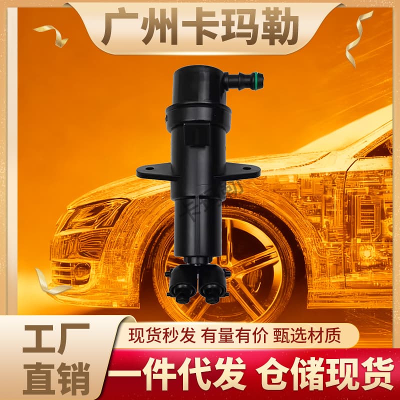 For BMW X3 E83 Car Headlight Washer Nozzle 61673416467 61673416468