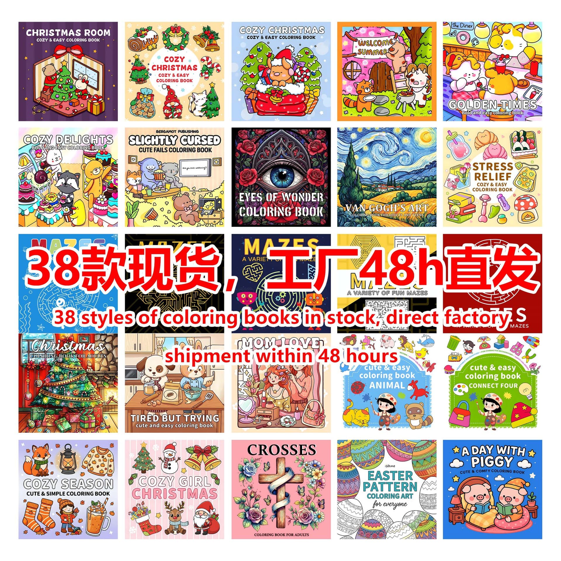 Cross-border Amazon 38 popular coloring books, coloring books, digital coloring books, factory ready stock