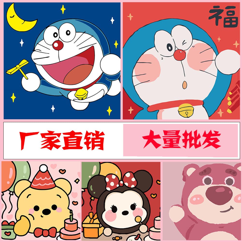 DIY digital oil painting, simple cartoon landscape, small size, children's handmade coloring acrylic paint painting
