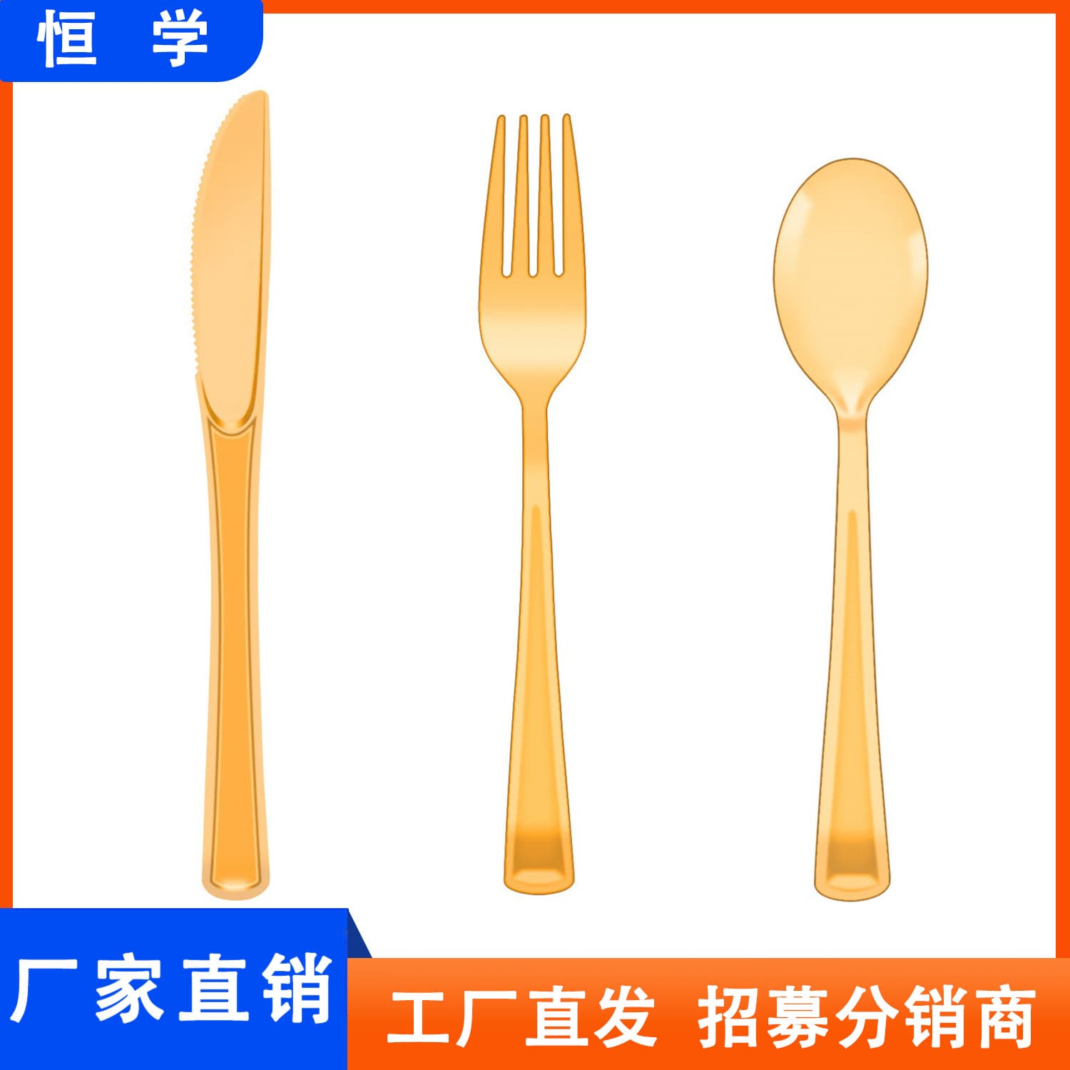 Disposable Plastic Cutlery Set for Amazon, Translucent Birthday Party Colored Utensils, Western Fruit Knives and Forks