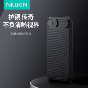 Nillkin for iPhone 17E 16E Black Mirror PRO Magnetic Phone Case with Lens Protective Case