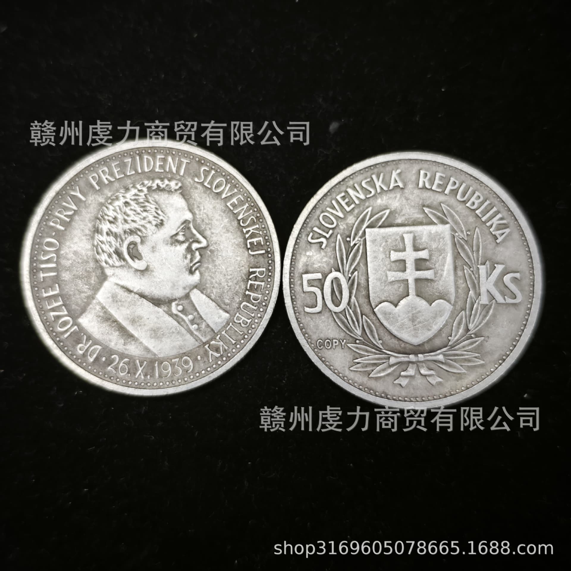 Antique Crafts 1939 Imitation Commemorative Coin