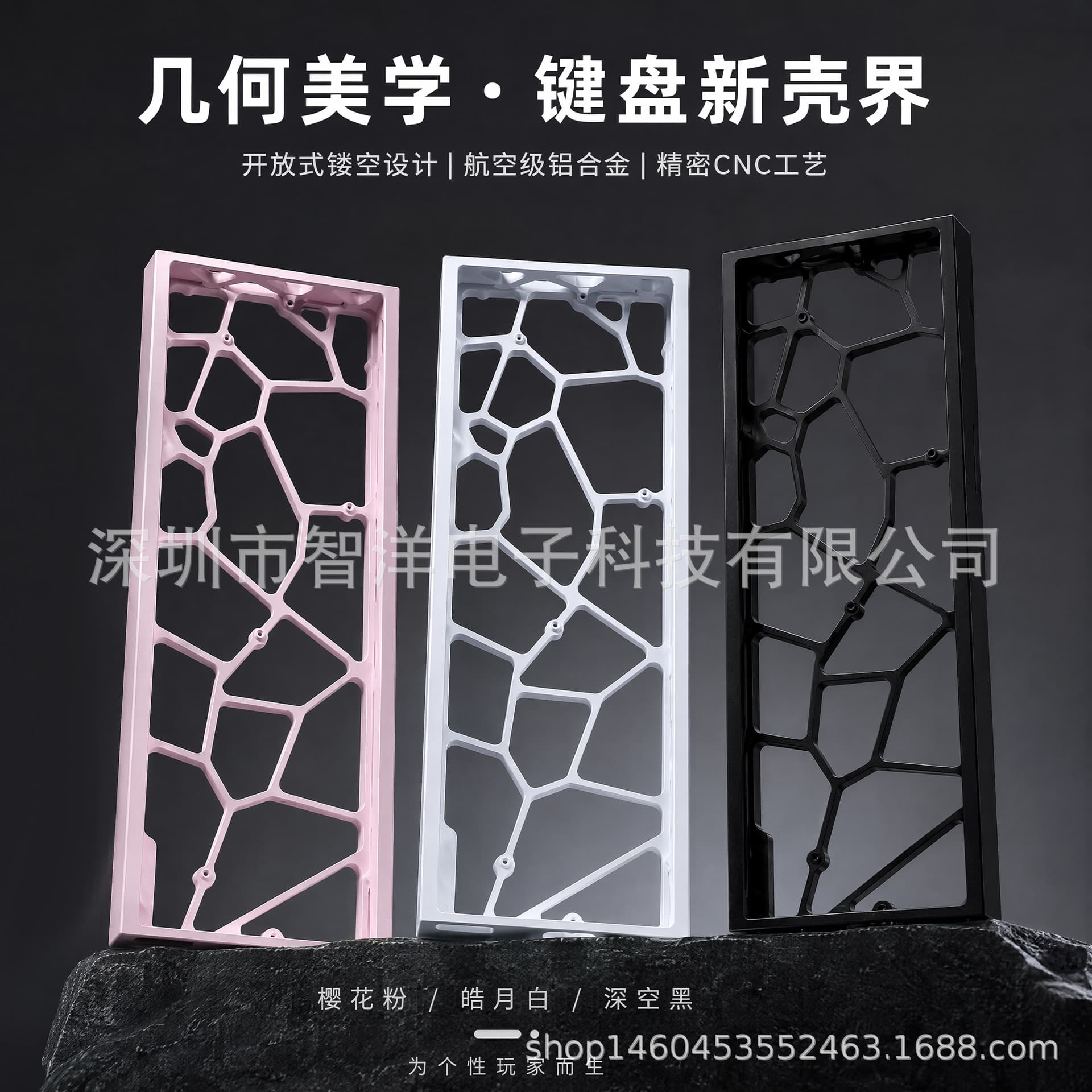GH60 aluminum alloy hollow shell mechanical keyboard modified wooting60/Mad60 magnetic axis keyboard bottom shell