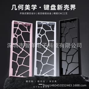 GH60 Aluminum Hollow Shell Mechanical Keyboard Case for Wooting 60 / Mad60 Magnetic Switch Keyboard Bottom Case
