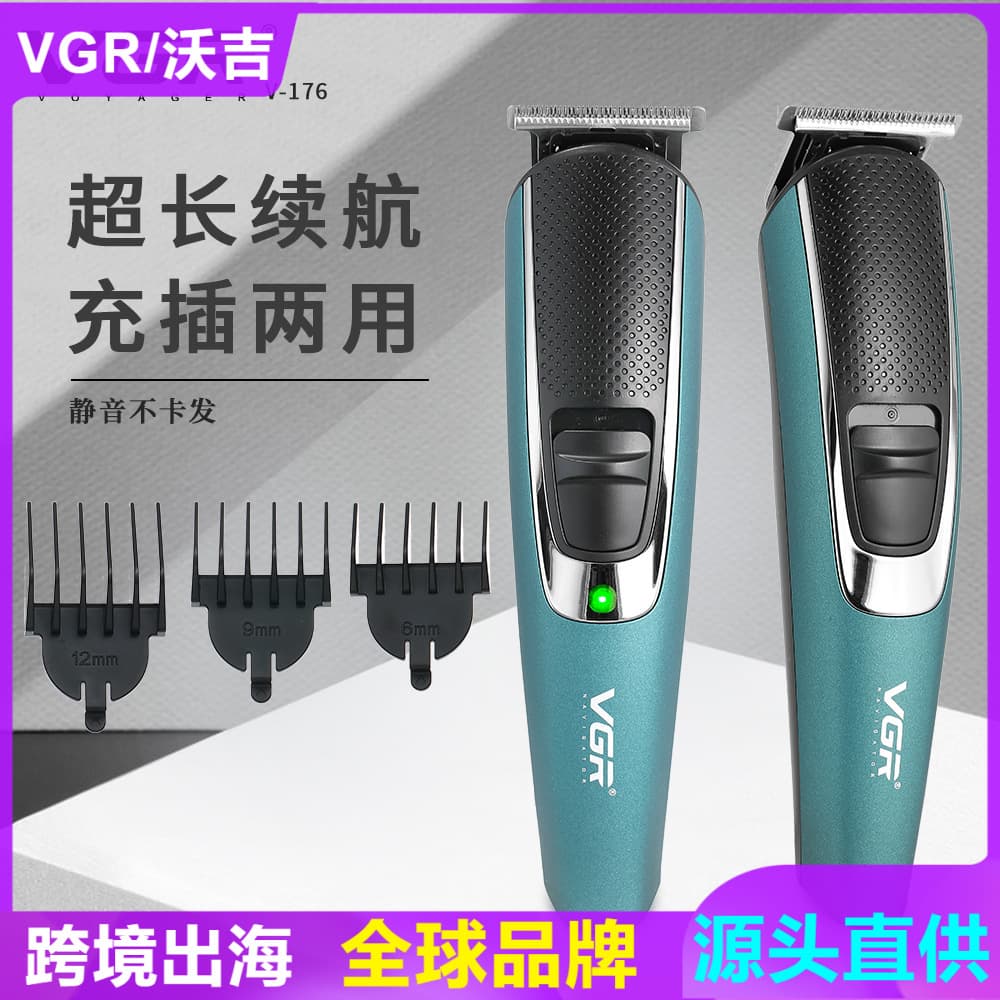 USB Charging Electric Hair Clipper VGR176 Oil Head Stainless Steel Blade Waterproof Hair Trimmer Barber Electric Haircut Machine