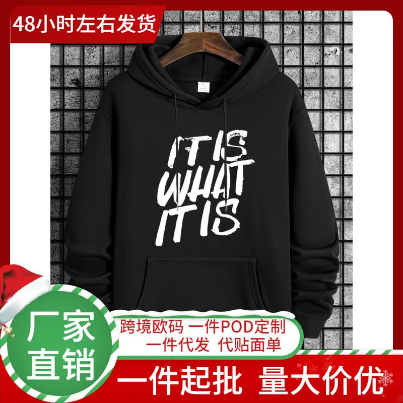 Comfy Graphic Hoodies For Men, "IT IS WHAT IT IS