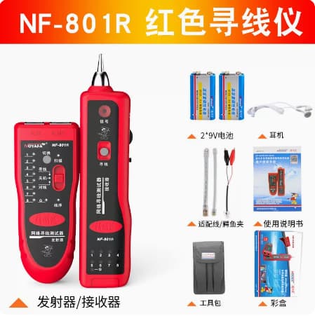 Smart Mouse Multifunctional Network Line Patrol Device Line Finder NF-801R/NF-801B
