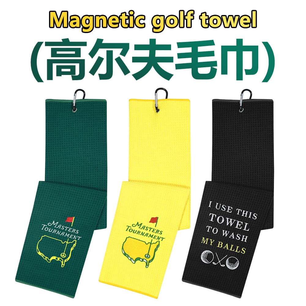 Cross-border best-selling microfiber golf towels, waffle weave ball-wiping towels, sports towels, pineapple weave with embroidery and printing.