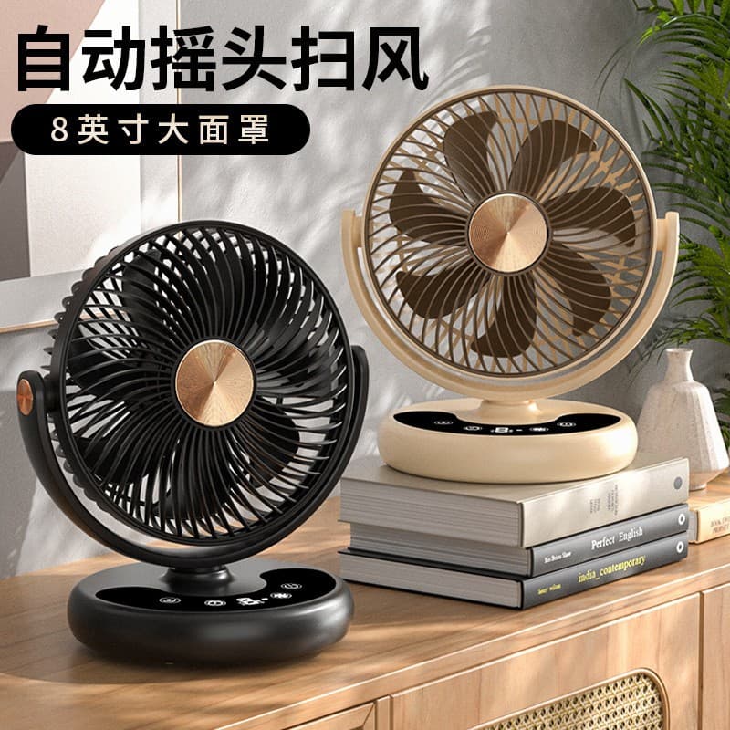 Cassidorf New 8-Inch Office Desktop Small Fan with Oscillation, USB Rechargeable, Digital Display, Strong Wind, Long Battery Life