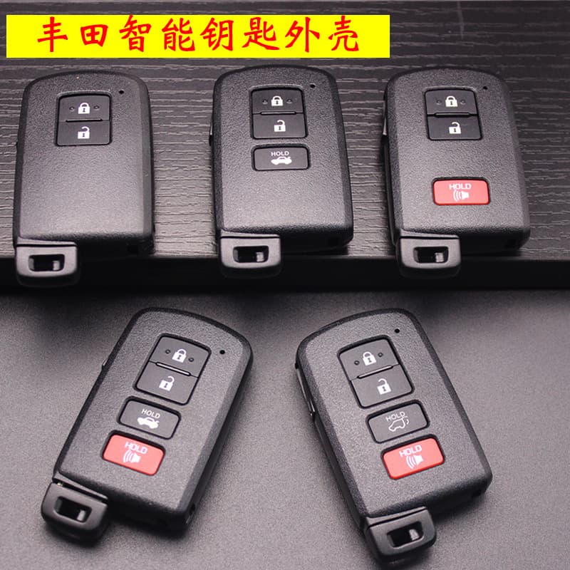 Suitable for Toyota Land Cruiser Cool Road Ze model modified 0020 0021 shell VVDI Toyota smart key shell