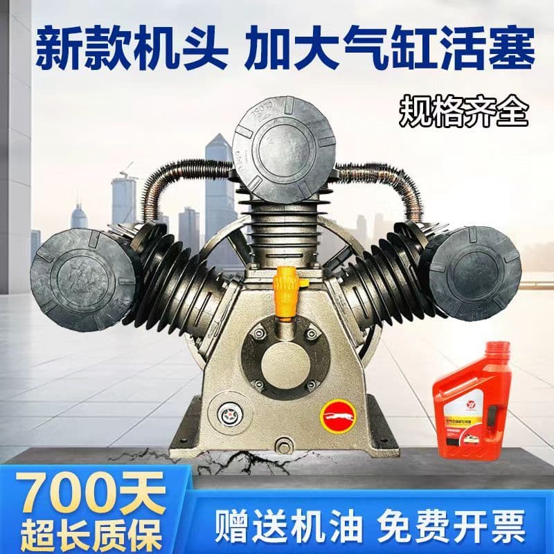 Jaguar Style Air Compressor Head, Three-Cylinder Four-Cylinder Air Pump Head, Industrial Model 7.5KW