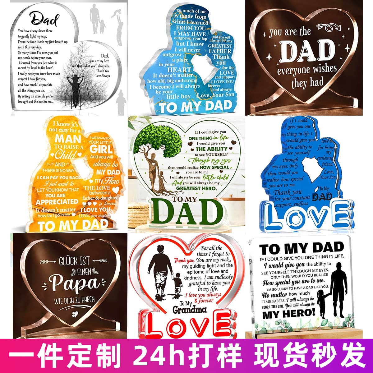 Cross-border Father's Day Gifts, Custom Acrylic Stand Ornaments and Table Decor, Handicraft Gifts for Dad on Father's Day