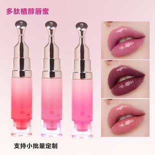 Cross-border No-Logo Lip Oil, Anti-Cracking Mirror Gloss Lip Essence with Jojoba Seed Oil, Reduces Lip Lines