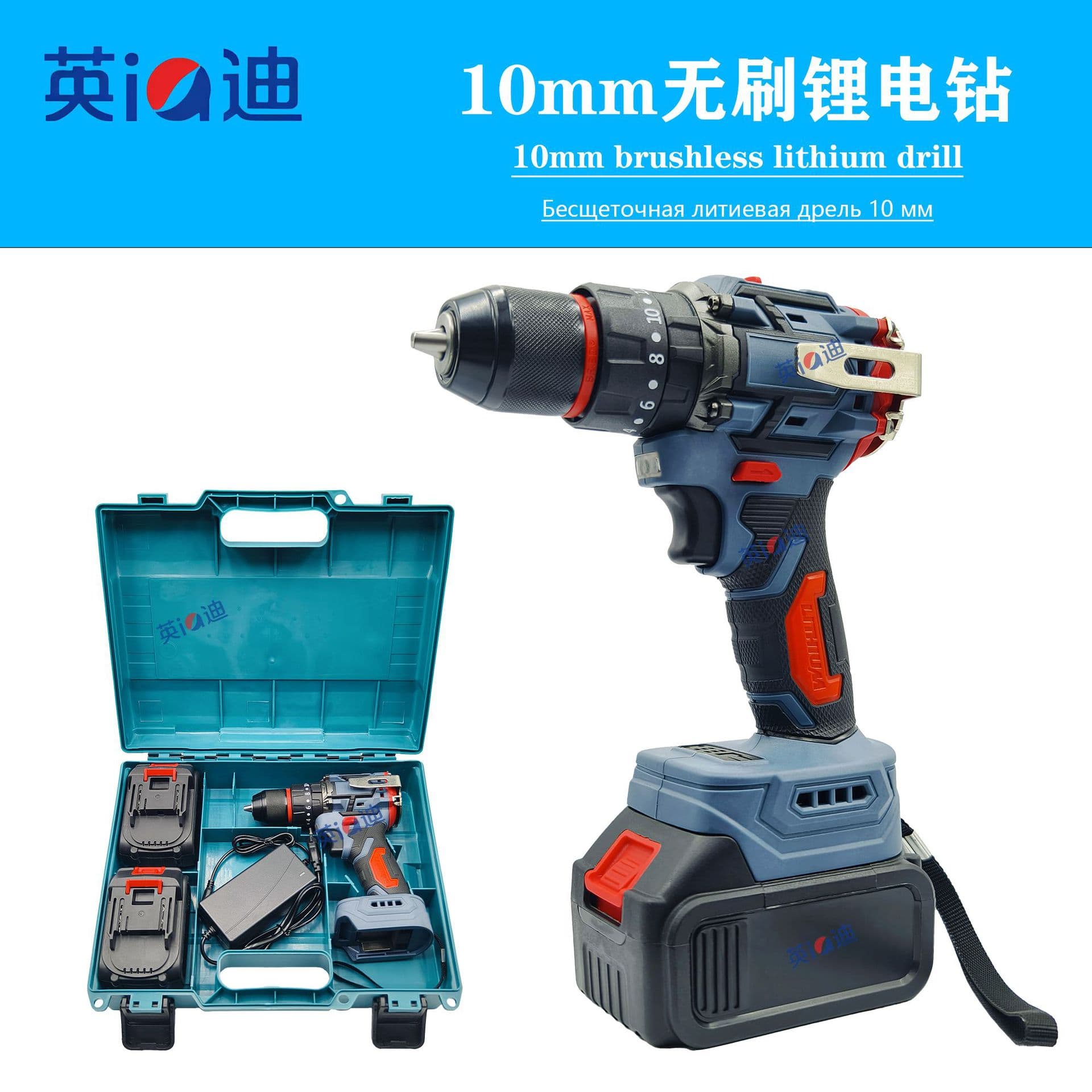 Lithium drill brushless dual-speed impact flashlight drill high-power rechargeable electric screwdriver cross-border selection