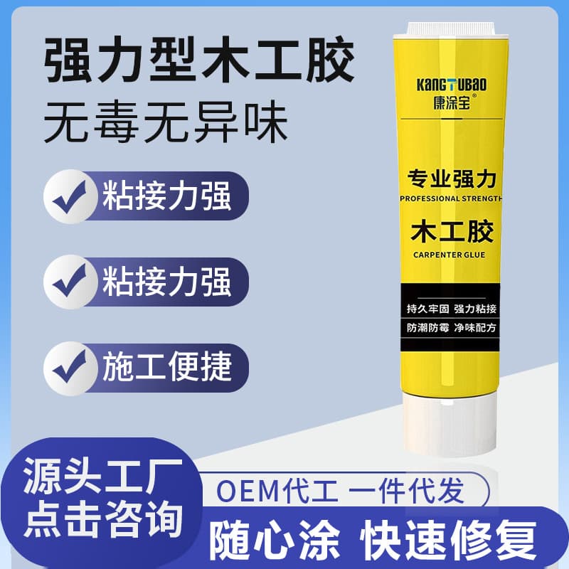 Wood chair glue long agent wood special glue long wood glue strong woodworking white emulsion repair solid woodworking glue batch