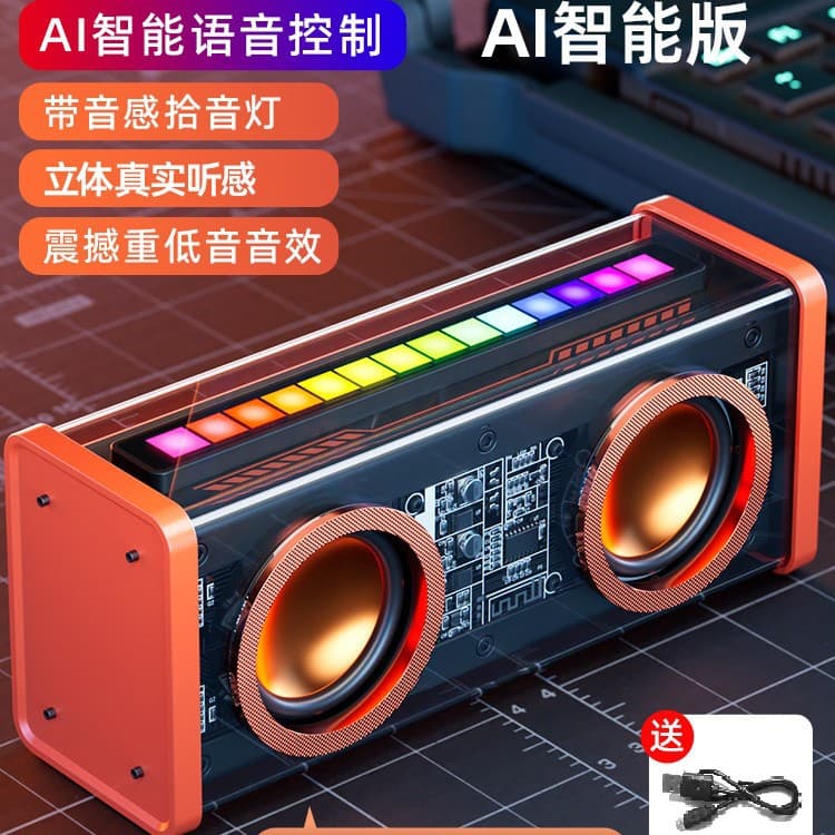 Internet-famous Bluetooth Speaker Colorful Light RGB Audio TWS Wireless Bluetooth Mech Mini Boombox V9 Mech Subwoofer