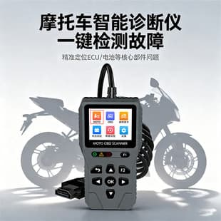 SL201 Motorcycle Fault Diagnostic Tool Direct Sales, Multi-Model Universal Motorcycle OBD Detection Device, Wholesale Available