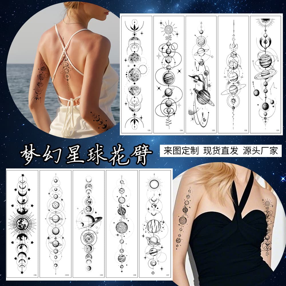 Cross-border new Starlink Fantasy Planet Tattoo Sticker Sexy Female Arm Back Leg Ring Simulation Temporary Tattoo Sticker