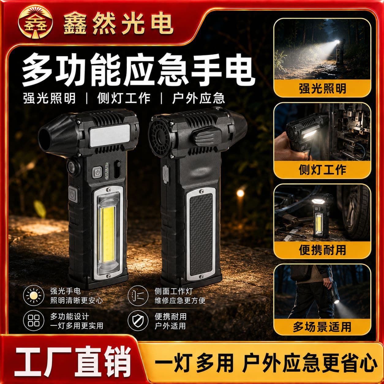 Cross-border new car handheld hair dryer violent fan usb charging outdoor fan car vacuum cleaner