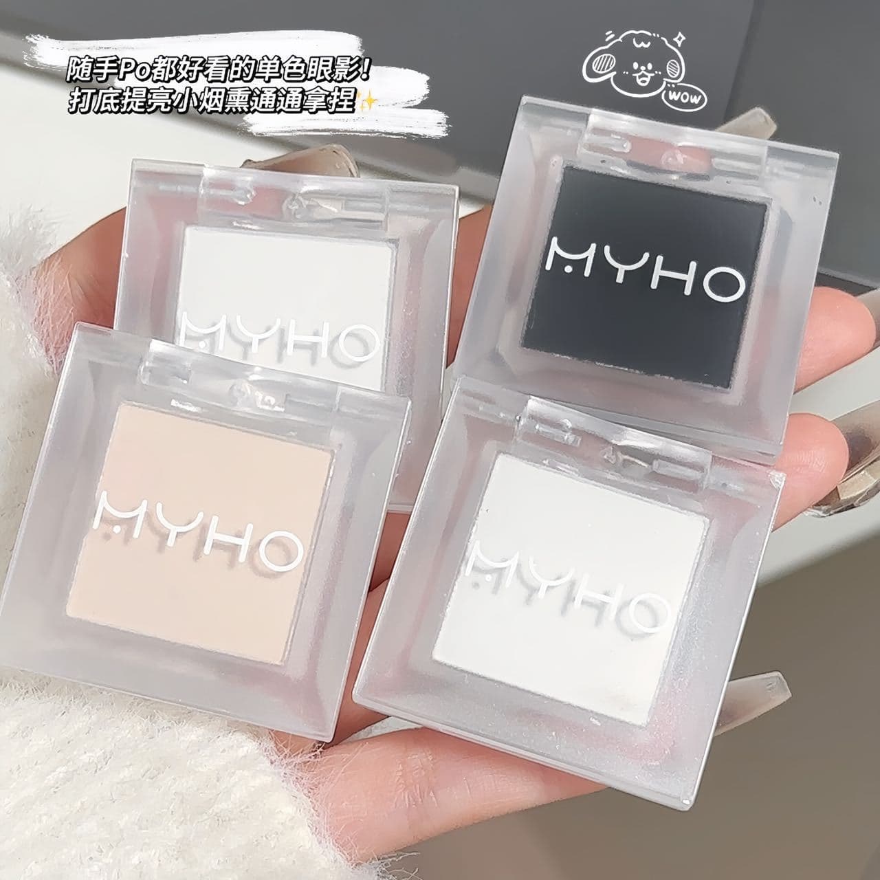 MYHO single color eye shadow matte high gloss smoky eye shadow palette naturally brightens long-lasting color powder and delicate makeup